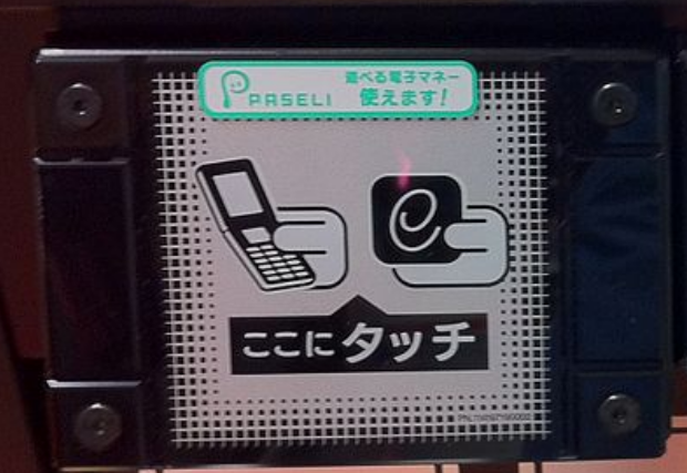 an e-amusement card reader on an arcade machine.
